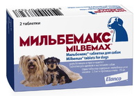 МИЛЬБЕМАКС таблетки от гельминтов для щенков и мелких собак (уп 2 таблетки)