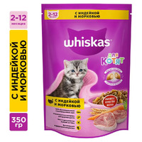 Whiskas Сухой корм для котят (с индейкой, морковью и подушечками с молоком), 350 г,3135
