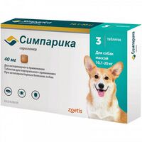 Симпарика таблетки для собак от блох и клещей 40 мг, вес 10-20 кг 3 табл/уп