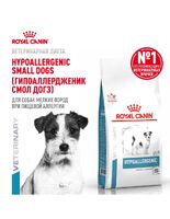 Роял Канин сухой корм HYPOALLERGENIC SMALL DOG Пищевая аллергия 1кг 0153