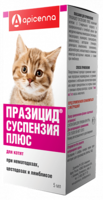 ПАРАЗИЦИД суспензия от гельминтов для котят 5мл