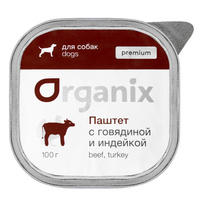 Organix влажный корм 100г консервы для собак паштет  Говядина индейка