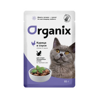Organix влажный корм 85г пауч для стерилизованных кошек Курица соус 1636