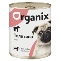 Влажный корм Organix 850г консервы для собак Телятина (1883)