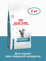 Роял канин сухой корм ANALLERGENIC CAТ, при аллергии 2 кг (9218)