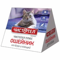 Чистотел Максимум Инсектоакарицидный ошейник для кошек (35 см, упаковка «Домик») 0025