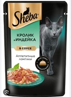 SHEBA (Шеба) Аппетитные кусочки, с кроликом и индейкой в соусе, 75 г пауч 2615
