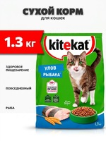 Kitekat Сухой корм для кошек «Улов рыбака», 1,3 кг 2835