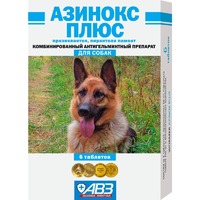 АЗИНОКС ПЛЮС таблетки от гельминтов для собак (уп 6 таблеток)