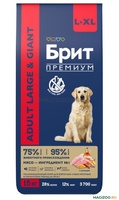 Brit Premium By Nature Adult XL (Large & Giant) Сухой корм для собак с Курицей 15кг,0017 