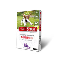 Чистотел Максимум Инсектоакарицидный ошейник для собак,4825