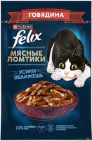 Felix Влажный корм для кошек Мясные ломтики с Говядиной в соусе (75 г) 0935