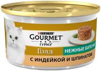 Gourmet Gold Нежные биточки с индейкой и шпинатом, 85 г (банка) 2245