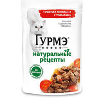 Gourmet Perle Натуральные рецепты паучи с говядиной и томатами в соусе,75 г 9761