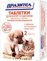ПРАЗИТЕЛ таблетки против гельминтов для котят и щенков (уп 2 таблетки)