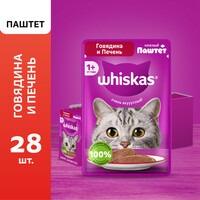Whiskas Влажный корм для кошек Мясной паштет (с говядиной и печенью), 75 г(пауч),4395