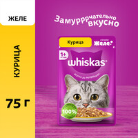 Whiskas Влажный корм для кошек (с курицей в желе), 75 г (пауч),3985