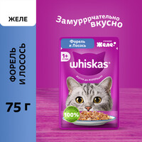 Whiskas Влажный корм для кошек (с форелью и лососем в желе), 75 г (пауч),0725
