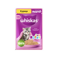 Whiskas Влажный корм для котят Нежный паштет (с курицей),75 г(пауч),4357